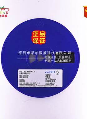 原装正品假一赔十 B0540WS 丝印SF SOD-323 40V500mA肖特基二极管