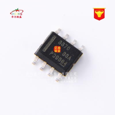 原装正品 假一赔十 DRV8870DDAR 丝印 8870 SOP-8 控制器和驱动器