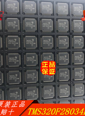 TMS320F28034 LQFP80 原装正品假一赔十TMS320F28034PNT 微控制器