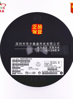 原装正品 假一赔十 NUP2105LT1G 丝印27E 贴片SOT-23 TVS二极管