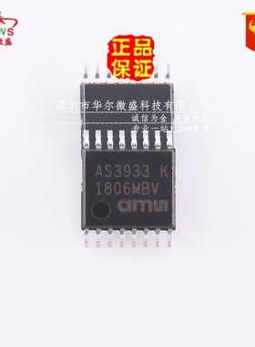 全新进口原装 AS3933 AS3933-BTST低频IC 低频唤醒接收器 TSSOP16