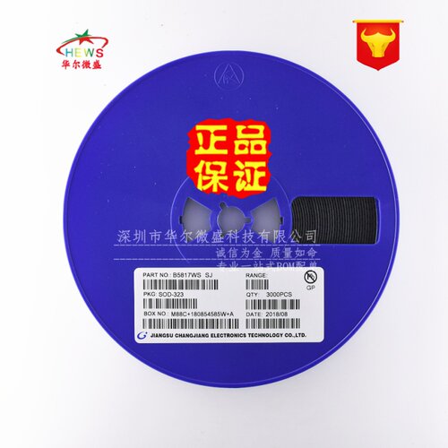 原装CJ/长电假一赔十 B5817WS 丝印SJ SOD-323 20V1A肖特基二极管