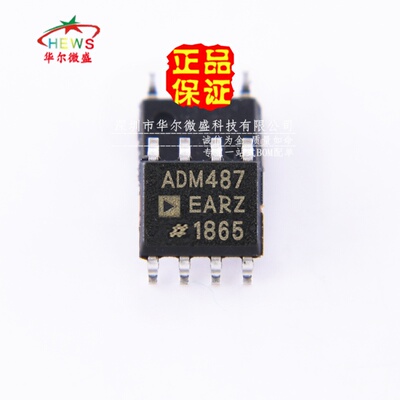 原装正品 假一赔十 ADM487EARZ ADM487 贴片SOP-8 数据收发器芯片