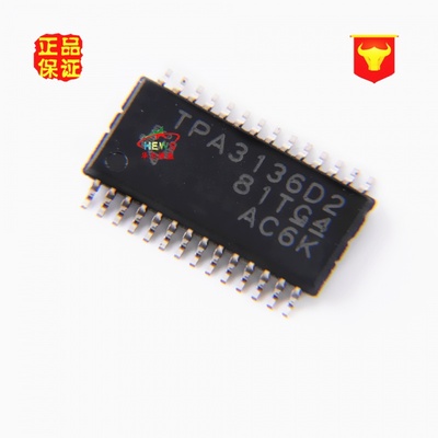 只做原装正品 假一赔十 TPA3136D2PWPR TPA3136D2  贴片HTSSOP-28