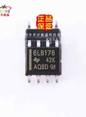 原装正品假一赔十 SN65LBC176DR 6LB176 贴片SOP8 差分总线收发器