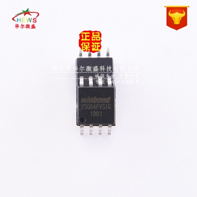 全新原装 假一赔十 W25Q64FVSSIG W25Q64FVSIG 贴片SOP-8 8M闪存