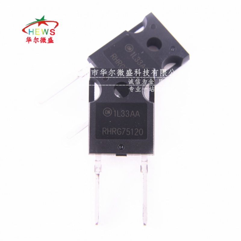全新原装 假一赔十 RHRG75120 快恢复整流二极管 75A1200V TO-247