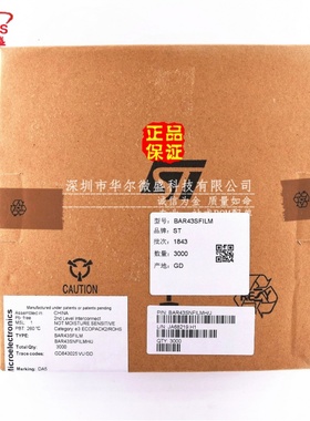 原装正品 假一赔十 BAR43SFILM BAR43S 丝印DA5 肖特基 贴片SOT23