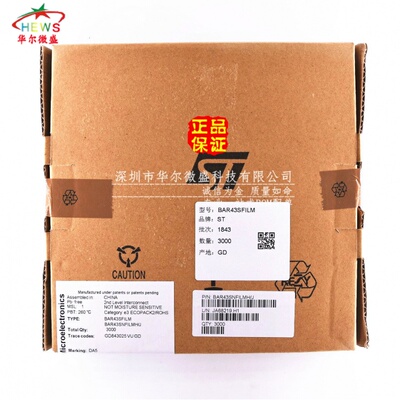 原装正品 假一赔十 BAR43SFILM BAR43S 丝印DA5 肖特基 贴片SOT23