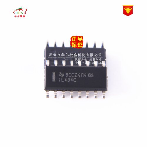 全新进口原装 假一赔十 TL494CDR TL494C 贴片SOP16 开关电源芯片