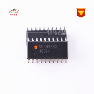 原装正品 假一赔十 SN74HC374NSR HC374 八路D型触发器芯片 SOP20