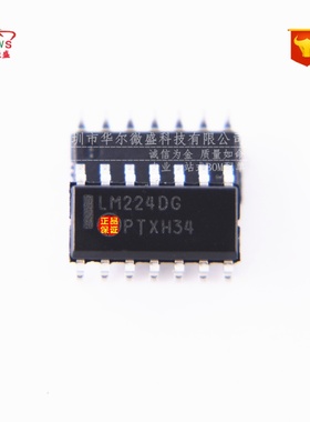 只做原装正品 假一赔十 LM224DR2G LM224DG 贴片SOP14 运算放大器