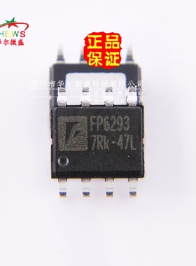 原装正品 假一赔十 FP6293 FP6293XR 贴片SOP8 升压电源管理芯片