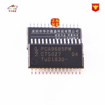 原装正品 假一赔十 PCA9685PW PCA9685芯片 TSSOP28 LED驱动芯片