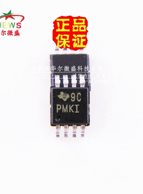 原装正品 假一赔十 TPS61085DGKR TPS61085 丝印PMKI 贴片MSOP8