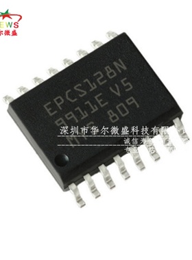 原装正品 EPCS128SI16N EPCS128N 贴片SOP16 存储器 串行配置芯片