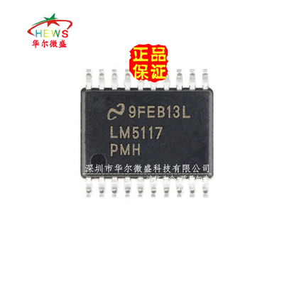 进口原装 假一赔十 LM5117PMHX LM5117封装HTSSOP20 开关控制器