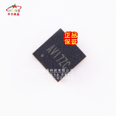 只做原装正品 假一赔十 SY8368AQQC SY8368 丝印AVI 贴片DFN-10