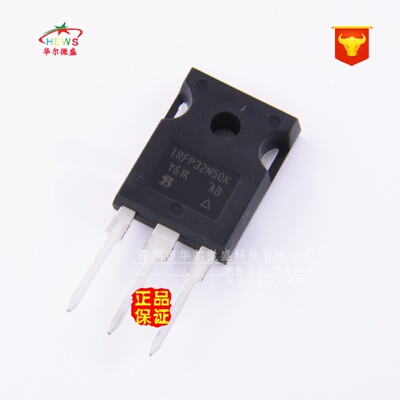 原装正品 假一赔十 IRFP32N50KPBF IRFP32N50K场效应管 32A 500V