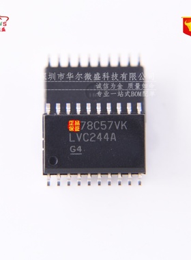 原装正品 假一赔十 SN74LVC244ADWR LVC244A 贴片SOP20 宽体7.2MM