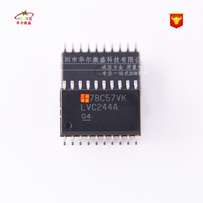 原装正品 假一赔十 SN74LVC244ADWR LVC244A 贴片SOP20 宽体7.2MM