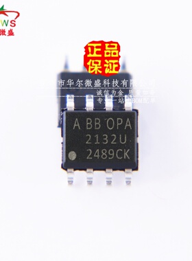 原装正品 假一赔十 OPA2132U OPA2132 贴片SOP8 发烧音频双运放IC