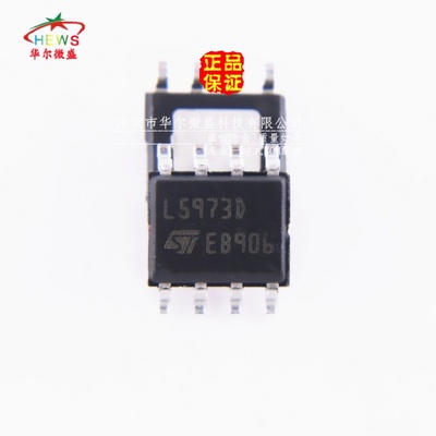 原装正品 假一赔十 L5973D013TR L5973D 贴片SOP-8 稳压电源芯片
