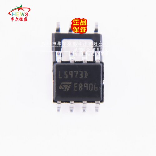 原装正品 假一赔十 L5973D013TR L5973D 贴片SOP-8 稳压电源芯片