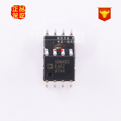 原装正品 假一赔十 ADM483EARZ ADM483 收发器 贴片SOP8 接收器