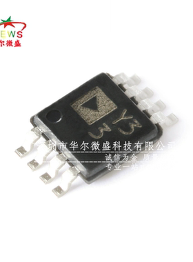 只做原装 AD8495ARMZ AD8495 丝印Y33 贴片MSOP8 K型热电偶放大器