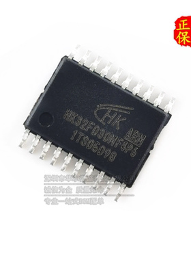HK32F030MF4P6 替代STM8S003F3P6兼容N76E003AT20 TSSOP-20芯片IC