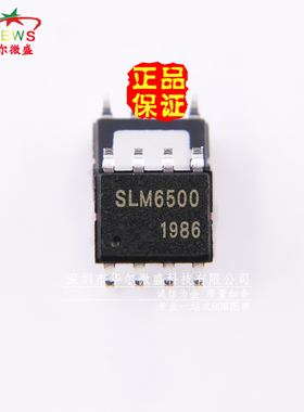 只做原装 SLM6500 贴片SOP8 5V交流适配器的2A锂离子电池充电芯片