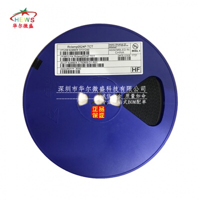 原装正品 RCLAMP0524P.TCT 封装SLP2510P8 丝印0524P ESD静电保护