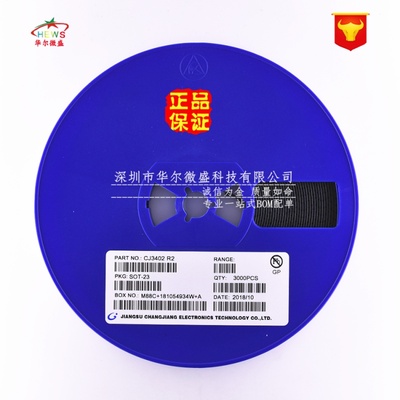 原装正品 假一赔十 CJ3402 AO3402 丝印R2 贴片SOT23 N沟道 MOS管