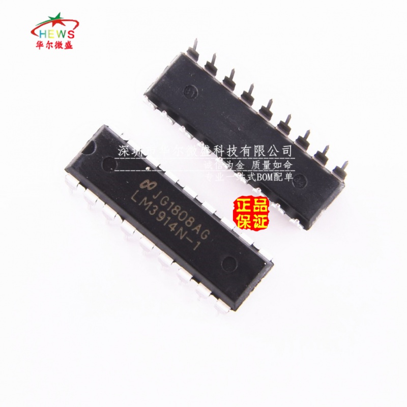 原装正品假一赔十 LM3914N-1 LM3914直插DIP18 LED条形图显示驱动