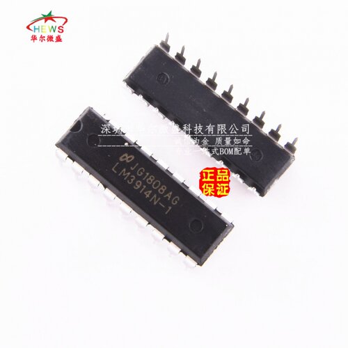 原装正品假一赔十 LM3914N-1 LM3914直插DIP18 LED条形图显示驱动