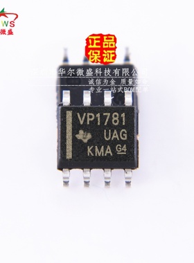 只做原装正品 假一赔十 SN65HVD1781DR VP1781 贴片SOP8 收发器