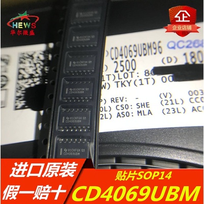 进口原装 假一赔十 CD4069UBM96 CD4069UBM 贴片SOIC-14 六反相器