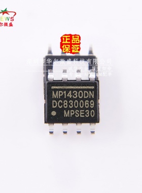 原装正品 假一赔十 MP1430DN MP1430 贴片SOP8 液晶电源管理芯片