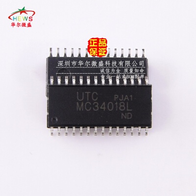 国产全新质量保证 MC34018 MC34018L 免提语音切换式扬声器 SOP28