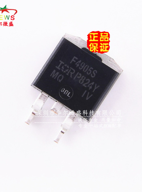 进口原装假一赔十 IRF4905STRLPBF F4905S场效应管IRF4905S TO263