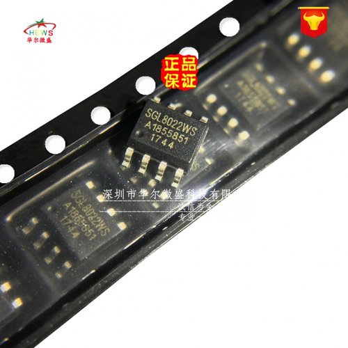 全新原装正品 SGL8022WS LED触摸调光芯片 贴片SOP-8 希格玛/SGL