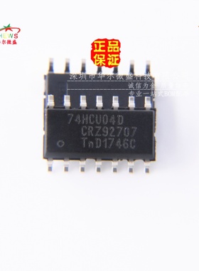 原装正品 假一赔十 74HCU04D 贴片SOP14 逻辑芯片 栅极和逆变器