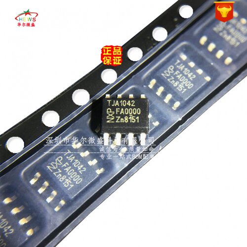 TJA1042T TJA1042 主营NXP 只做原装假一赔十 SOP8 CAN总线收发器