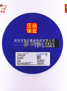 原装正品 假一赔十 BAS316 丝印A6 SOD-323 100V250mA 开关二极管
