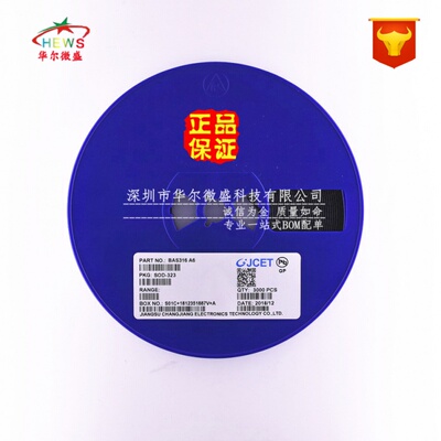原装正品 假一赔十 BAS316 丝印A6 SOD-323 100V250mA 开关二极管