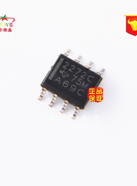 原装正品假一赔十 TLC2272CDR TLC2272 2272C 贴片SOP8运算放大器