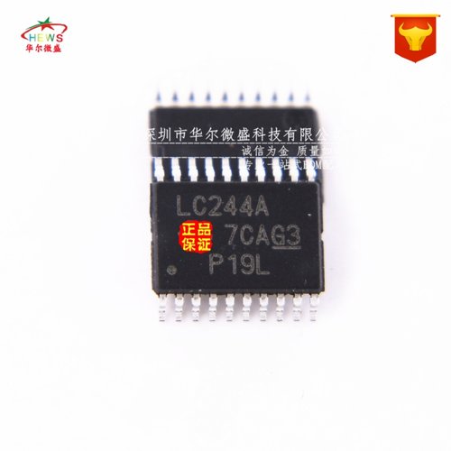 原装正品假一赔十 SN74LVC244APWR 丝印LC244A 贴片TSSOP20驱动器