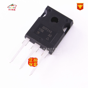 进口原装 假一赔十 IRFP240PBF IRFP240 场效应管 200V 20A TO247