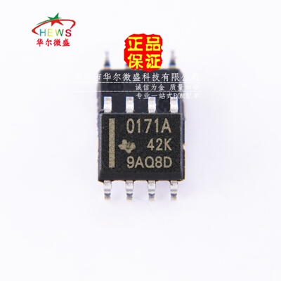 原装正品 假一赔十 OPA171AIDR OPA171AI 贴片SOP-8 运算放大器
